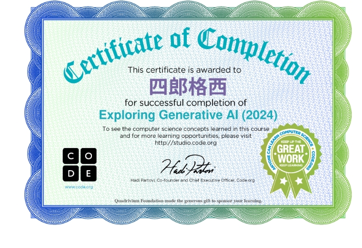 附件 屏幕截图_11-6-2025_12049_studio.code.org.jpeg
