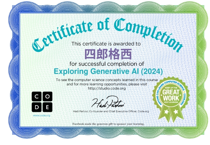 附件 屏幕截图_11-6-2025_12220_studio.code.org.jpeg