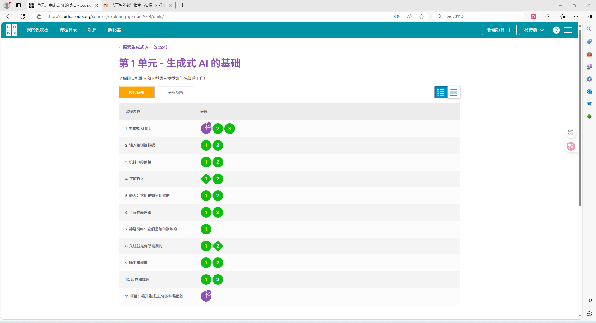 附件 {8BC44BA4-4816-4f97-9617-7D4772718B36}.png